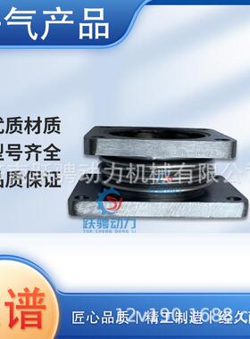 适驰动PZ12V190B 882KW柴油机Z12VB.09.20A增压器下座波纹管