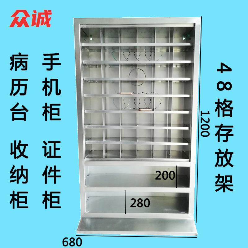 手机充电器存放柜公司门卫访客物品暂存柜车间放置柜子多功能