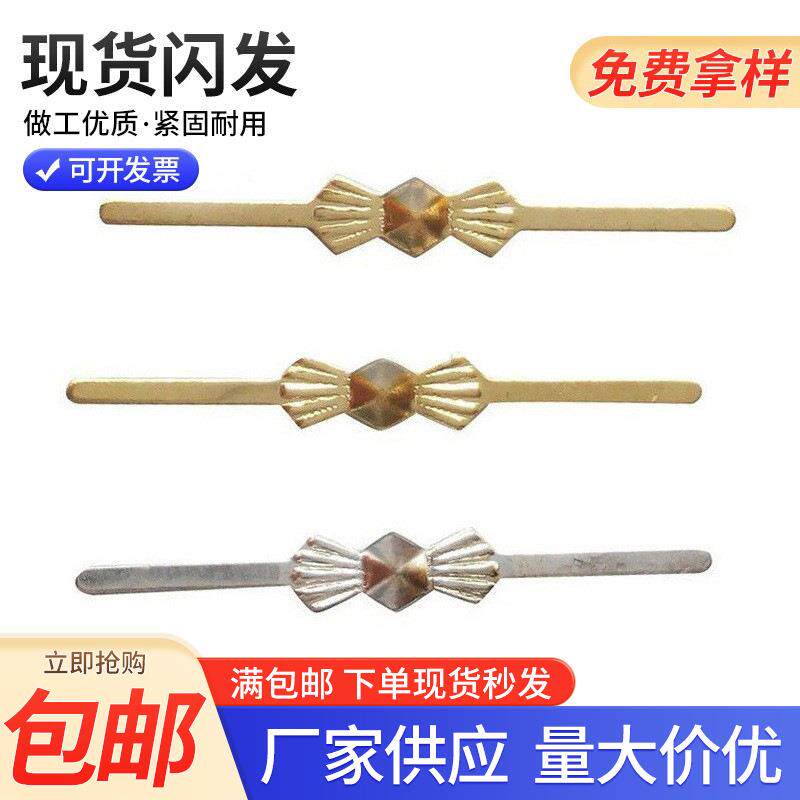 金属铜蝴蝶扣蝴蝶针 铜中花 连接八角珠水晶珠帘 水晶灯配件