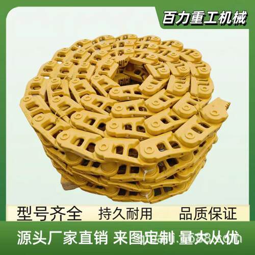 推土机挖掘机履带Td15c履带链条总成全套配件