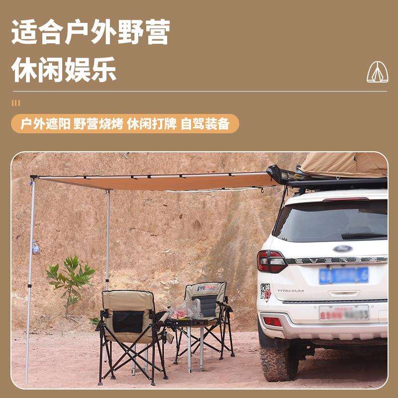 越野车车边侧篷 防晒遮阳侧栅 自驾游遮阳车边侧篷户外用品