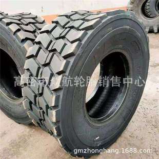 载机轮胎20.5 24R20工程装 16R16钢丝尼龙半钢轮胎