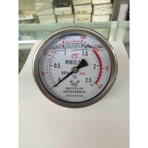 YN100Z 耐震压力表轴向 2.5MPA PSI350 表盘100MM 螺纹固定支架