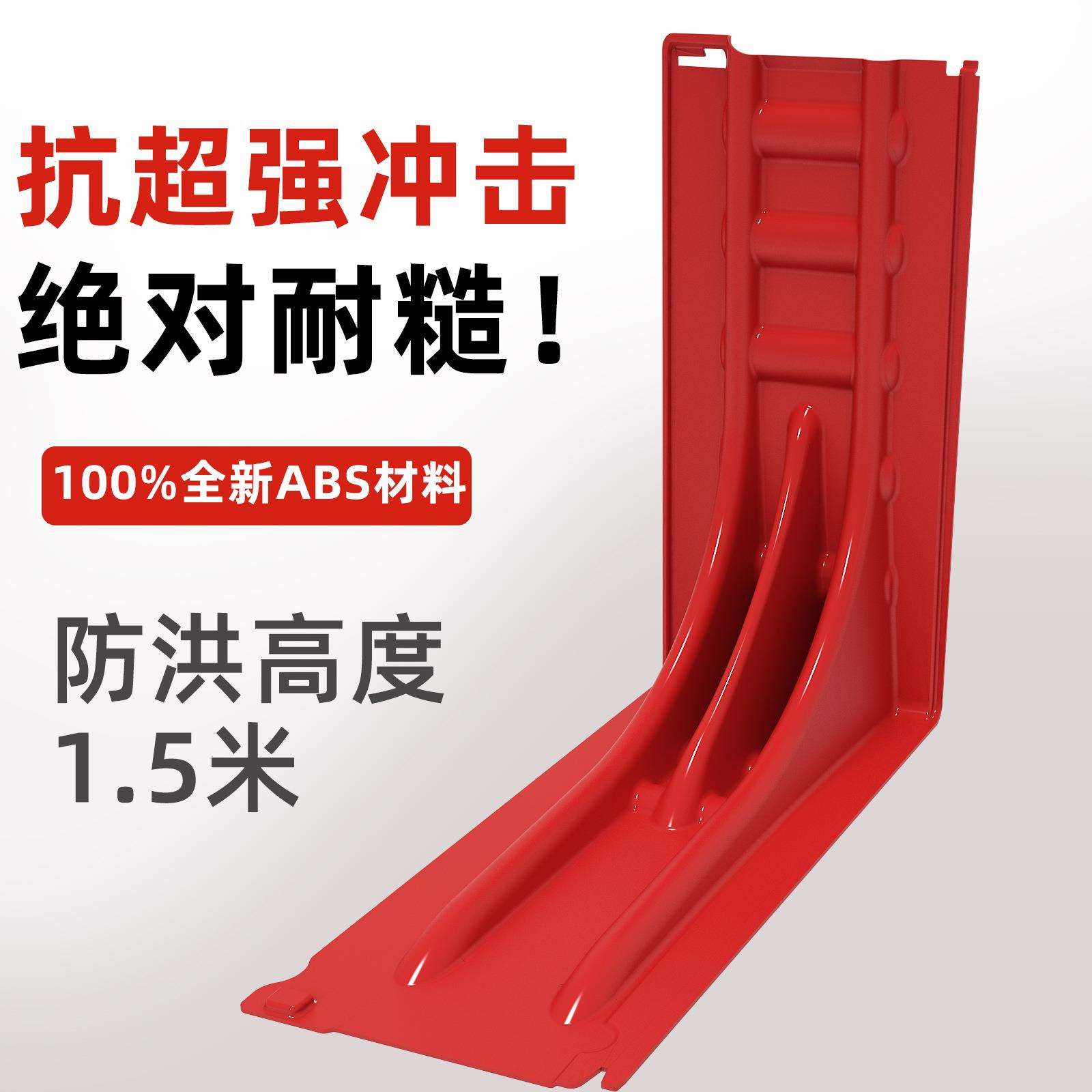 防汛挡板组合式防洪板防汛子堤防洪挡水板防汛挡水板防汛沙袋
