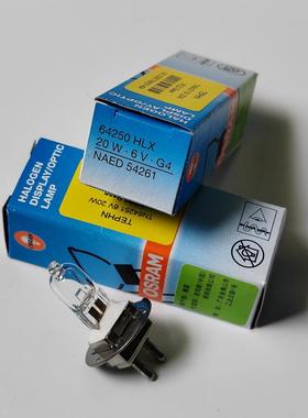 64251 HLX 6V20W 苏州六六Vision视觉YZ5X裂隙灯显微镜灯泡钨灯