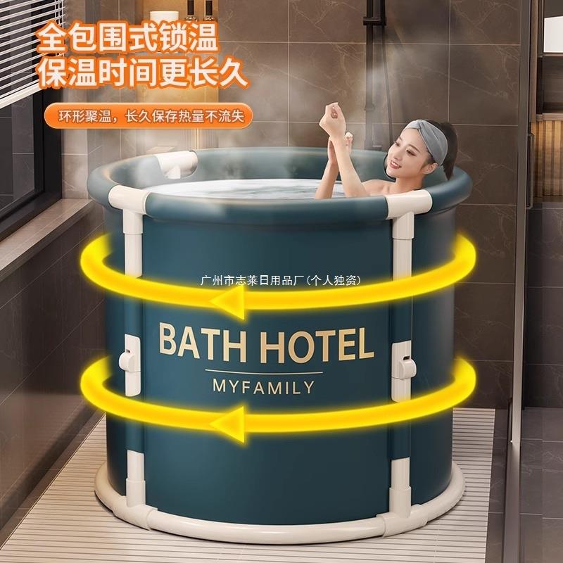 洗澡盆成人儿童沐浴桶家用全身洗澡桶德国泡澡桶折叠大人浴缸