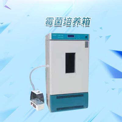 全温培养箱 MJX-150BIII 霉菌恒温设备微生物 MJX-250B 仪锐科技