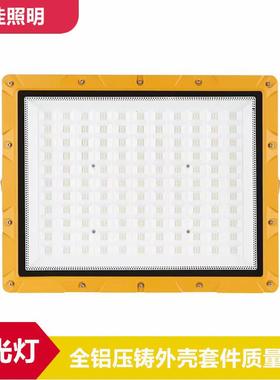 户外led投光灯压铸铝质黄色防爆灯具厂房仓库照明灯100W200W投光