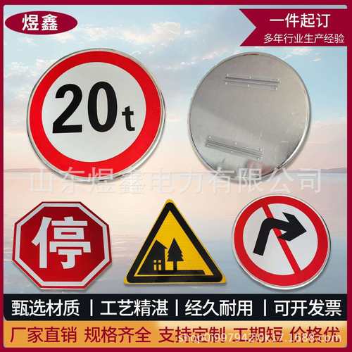 道路交通标志牌杆 交通道路指示牌杆 标志牌杆厂家直销