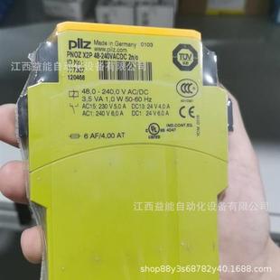 060 议 皮尔兹PILZ安全光栅光幕PSEN 630763德国原装 op4H