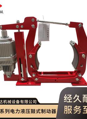 旭达 输送机用 YWZ5-500/E121 电力液压推杆制动器 制动平稳