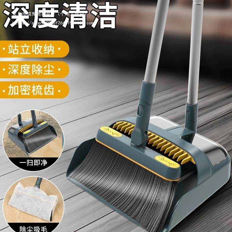 扫帚扫把簸箕扫地笤帚套装组合家用端不粘头发魔术垃圾铲,电子元器件市场,其它元器件,淘宝优惠券,粉丝福利购,淘宝优惠卷