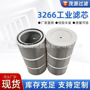 工业除尘器滤芯325 静电滤筒 600镀铝膜聚酯纤维无纺布螺杆吊装