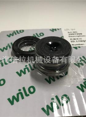 威乐水泵IL250/390-75/4冷却水循环泵75KW地源测循环水泵机封