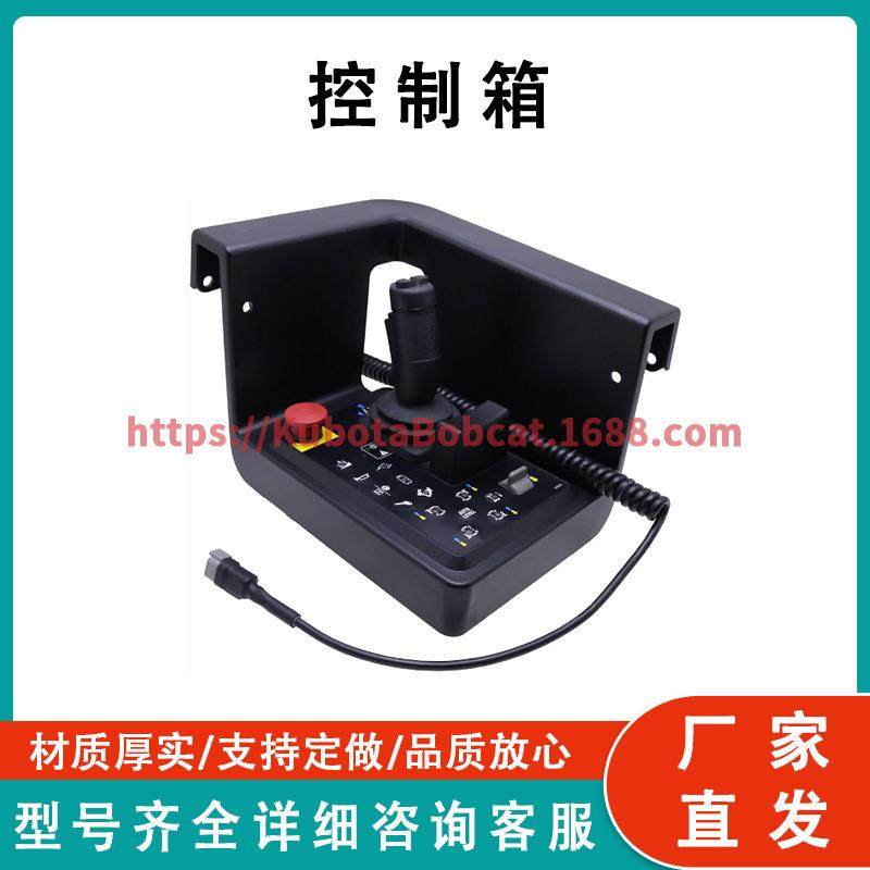 控制箱 Contror Box 99161 兼容 Genie RT Scissor Lift