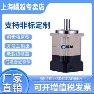 LAB042斜齿高精度行星减速机 超低背隙 100W伺服电机减速器厂家