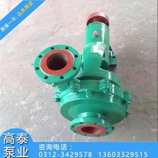 单级单吸悬臂式 厂家直销100NB45卧式 离心冷凝泵 NB型冷凝泵 N型