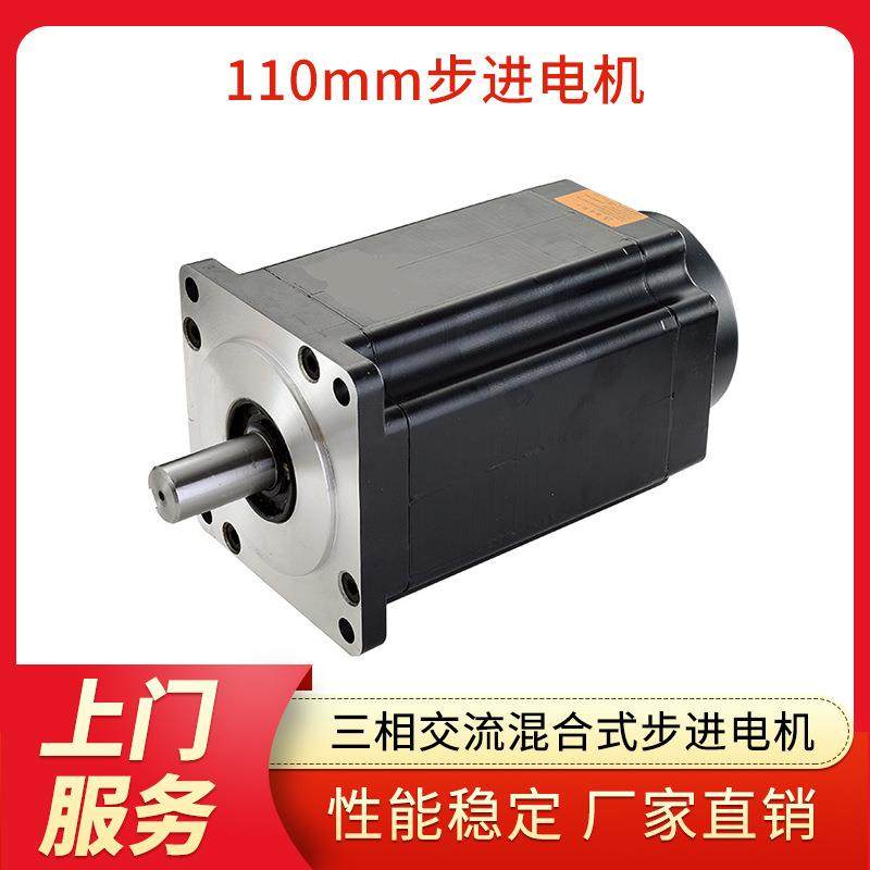 凯福三相交流大尺寸110mm步进电机保持力矩9-25N.m,电子元器件市场,其它元器件,淘宝优惠券,粉丝福利购,淘宝优惠卷