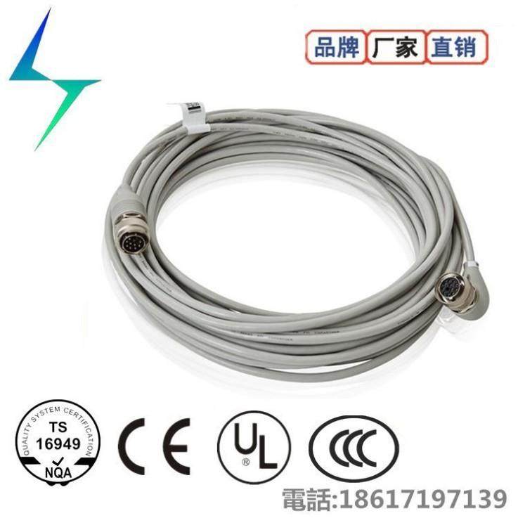 机器人电缆3HAC035320-001