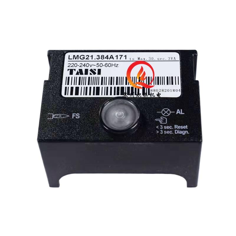 TAISI台思程控器燃烧器点火控制器DQK254控制盒LMG21.384A171