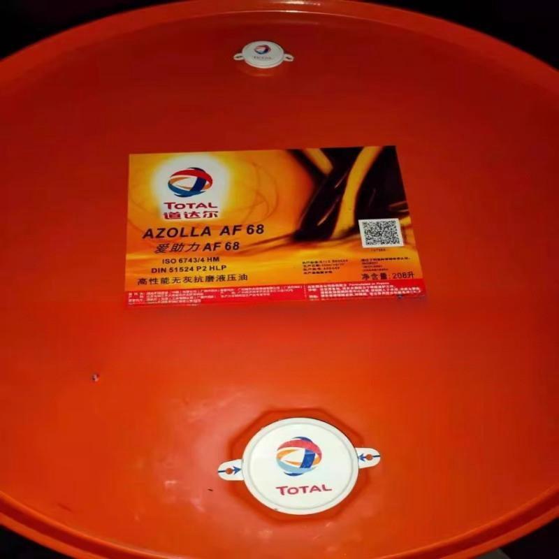 TOTAL道达尔AZOLLA AF22/32/46/68/100/150/220号抗磨液压油18L