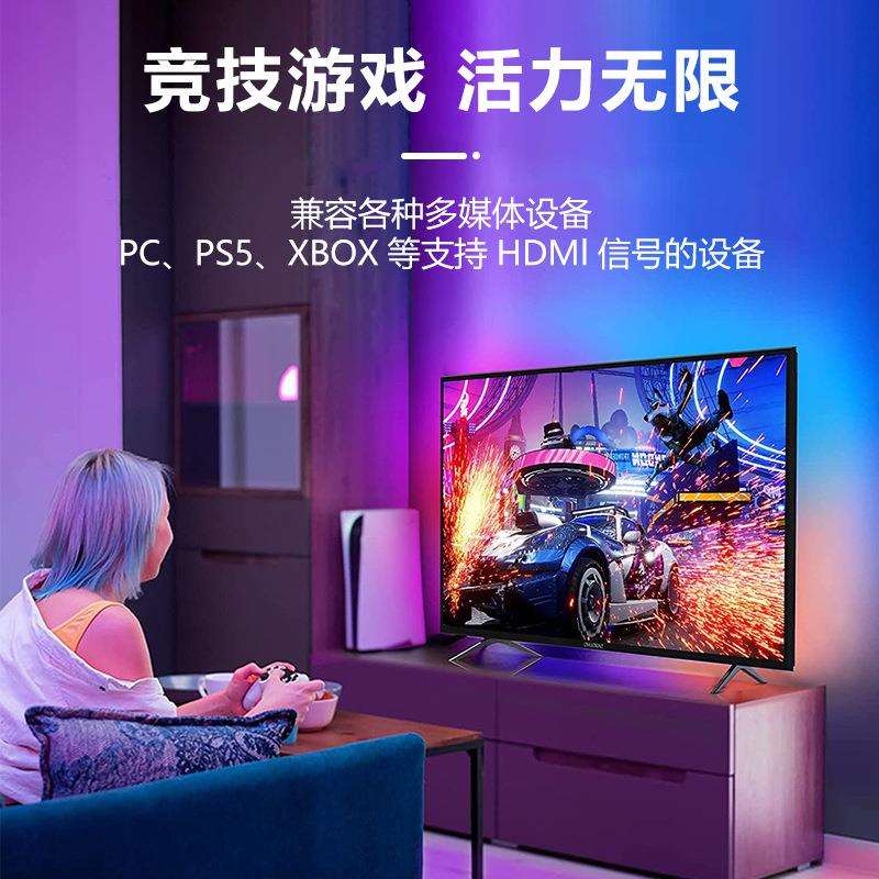 HDMI屏光同步电视氛围灯支持杜比视界4K画面同步流光溢彩灯光联动