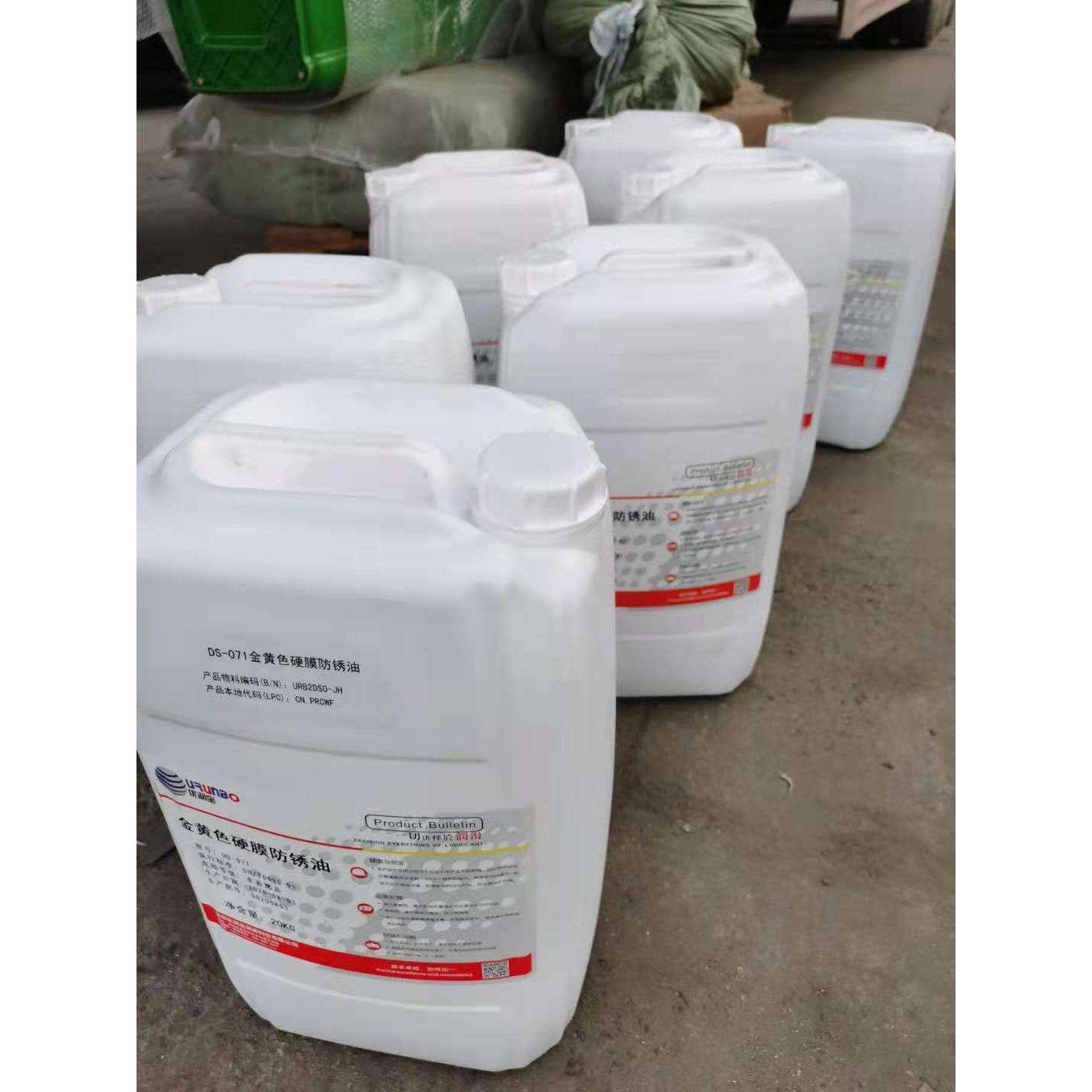 防锈油 现货供应优润宝金黄色硬膜防锈油 挥发性快干超长防锈