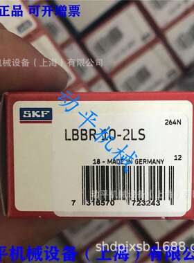 SKF/EWELLIX轴承 LBBR10-2LS LBBR10-2LS/HV6 10*17*26mm LBB10