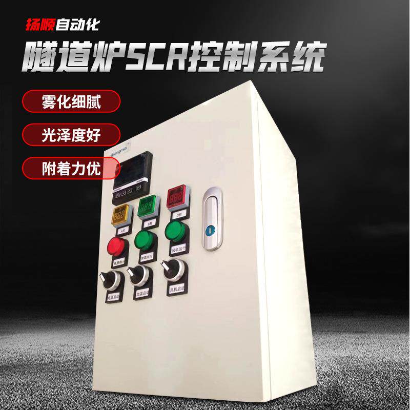 隧道炉SCR晶体管可调压控制系统智能化瞬间无接触软启动空气开关