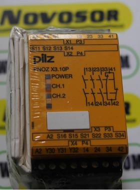 德国皮尔兹PILZ时间继电器PNOZ X3 774310 774315 774316 774318