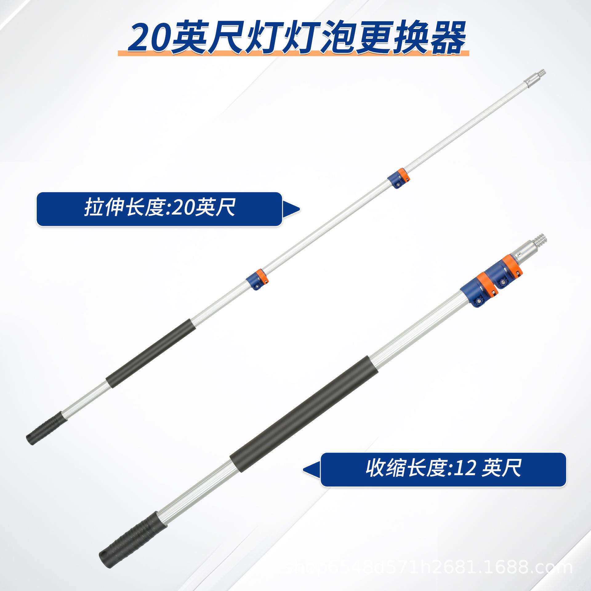 跨境高空换灯泡神器可调节多功能家用工厂房吊顶取灯神器套装12ft