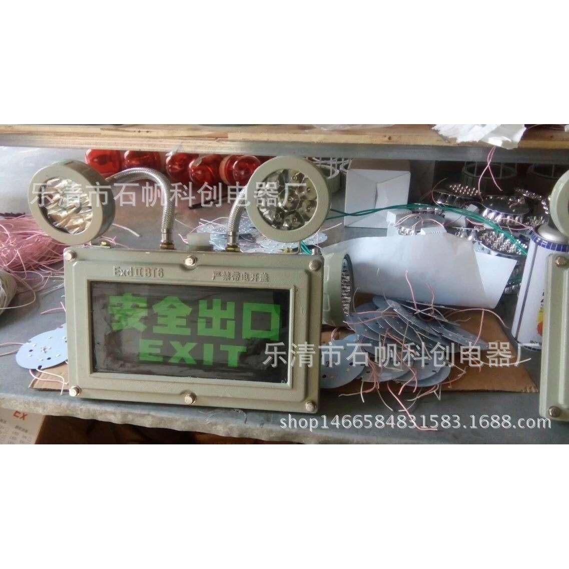 防爆安全出口灯 GCD805-BY PAK-Y01 一体式安全出口应急灯