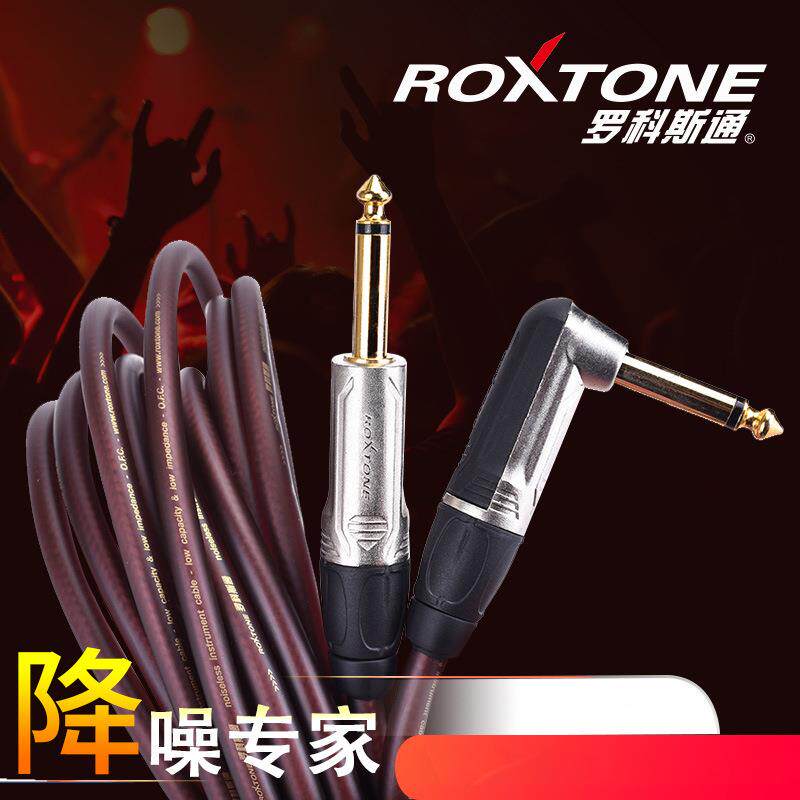 ROXTONE电箱民谣木电吉他声卡音响连接线专业演出降噪6.5mm音频线