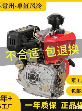 油机机头186FA切割柴油耕切割机动力柴油机9173F192风冷微10马路