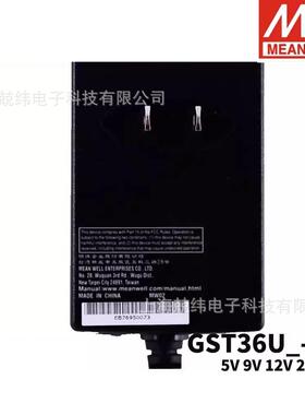 GST36U明纬P1J电源供应器U05/U09/U12/U24/U48 36W 5V9V GS