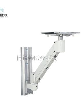 监护仪支架iPM iMEC uMEC监护仪上墙支架光电监护仪支臂