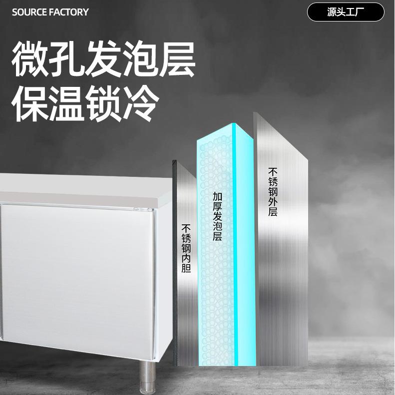 保鲜工作台平冷操作台带冷藏冷冻双温水吧台卧式不锈钢冷藏操作台