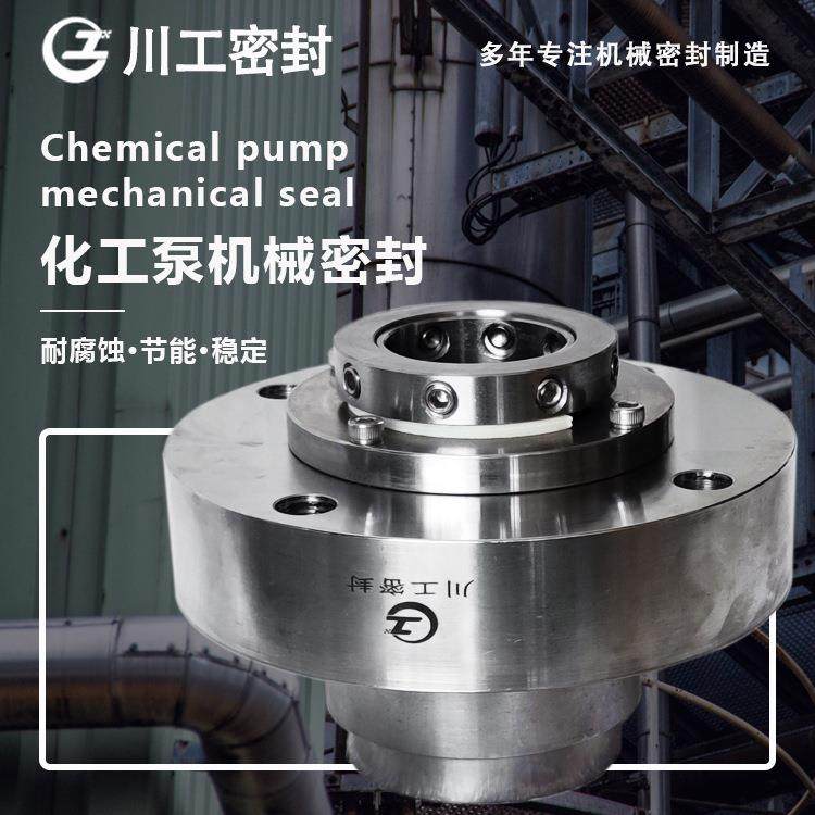 蒸发水储罐外送泵 HZK80-50-250I-CLASS150100ZJ-A46 机械密封