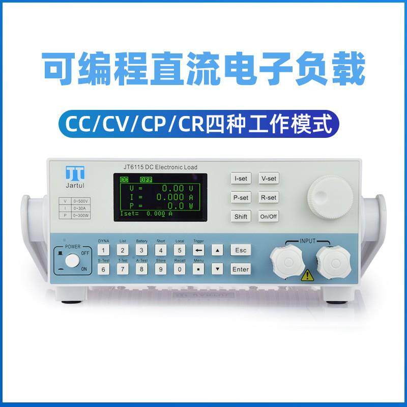 嘉拓可编程直流电子负载仪 JT6310A/JT6311A/JT6312A/JT6313A