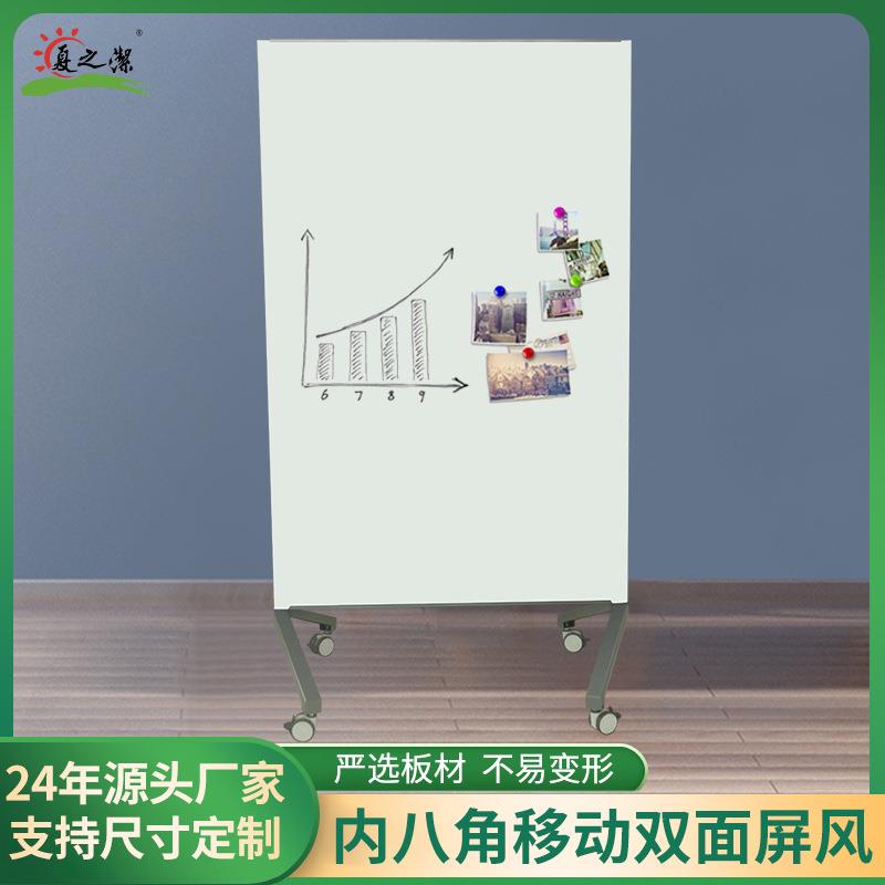 内八角铝架磁性玻璃白板屏风学校办公室带轮子移动双面钢化玻璃板