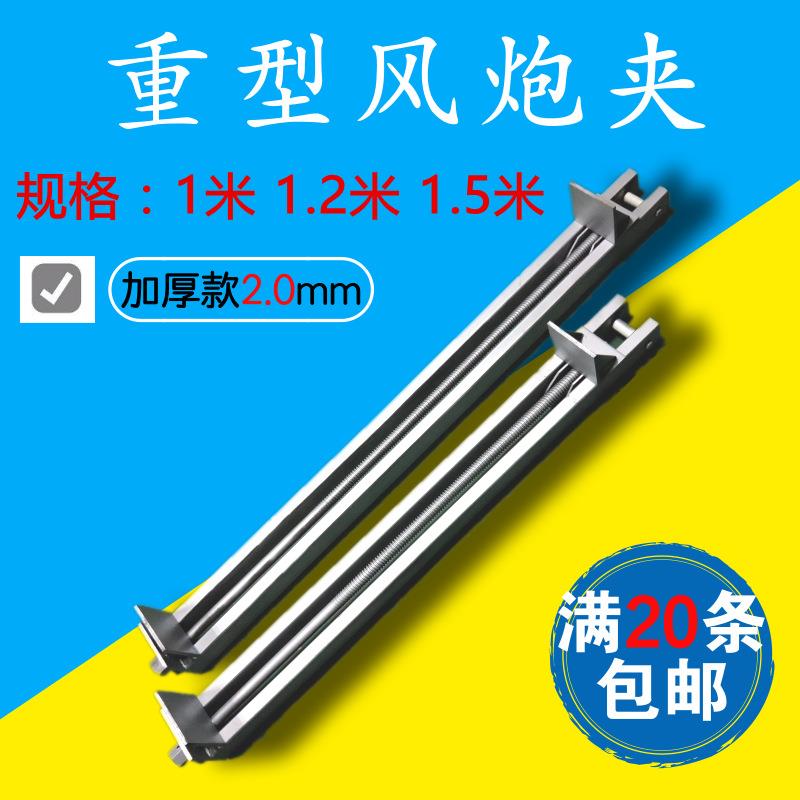 木工拼板夹具风炮夹子重型加厚方管快速gf夹压板固定架夹紧器靠山