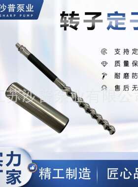 点胶 灌胶机 螺杆泵转子定子 1.5CC 3CC 6CC 12CC 24CC 支持来样