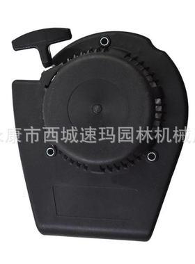 名叶SV150 RV40 SV150 V35 V35R 割草机配件拉盘 118550139/0