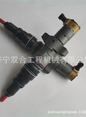 厂家供应 222-5961喷油器 2225961喷油嘴 C7 C9发动机喷油器