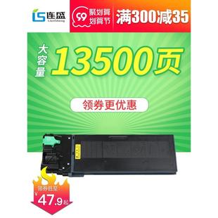 适用夏普SHARP 2018 连盛 3821 C粉盒 3818 4018 适用AR022ST