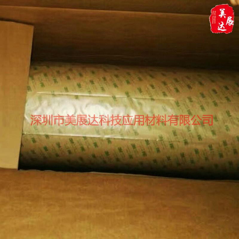 3M7956MP透明薄膜按键开关双面胶带3M7959间隔片双面胶带