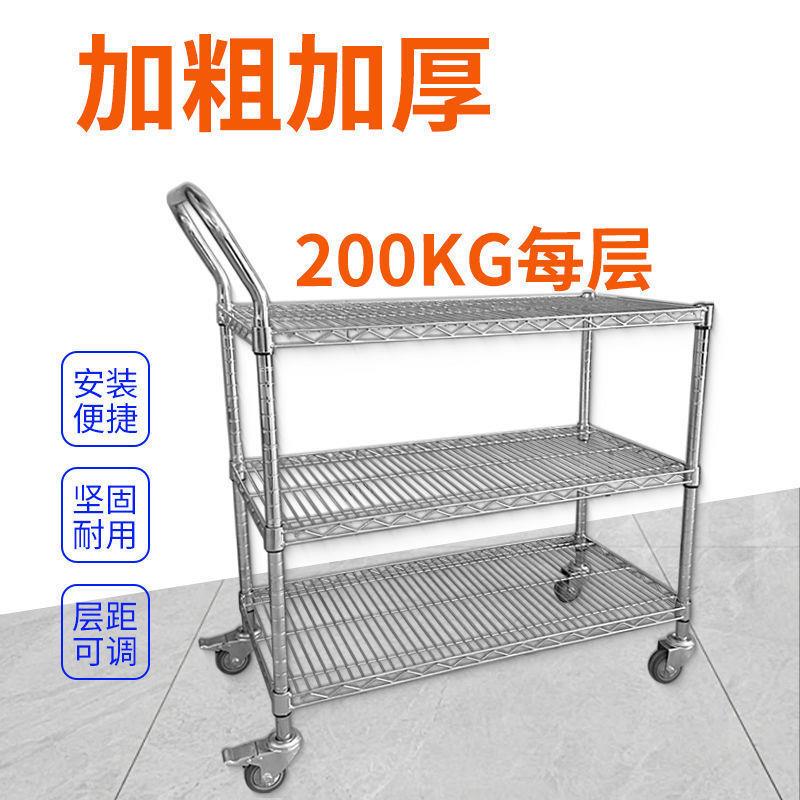 工厂车间用小推车手三层物料架镀铬防静电周转车移动