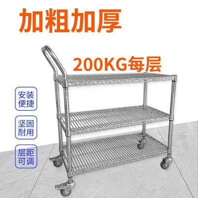 工厂车间用小推车手三层物料架镀铬防静电周转车移动