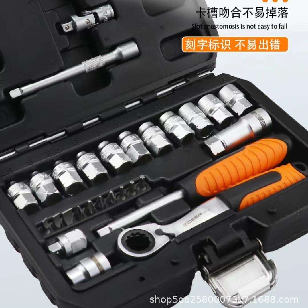 飞鹿工具穿心套筒组套17件3/8 1/2 29件1/4穿心双向棘轮扳手组套