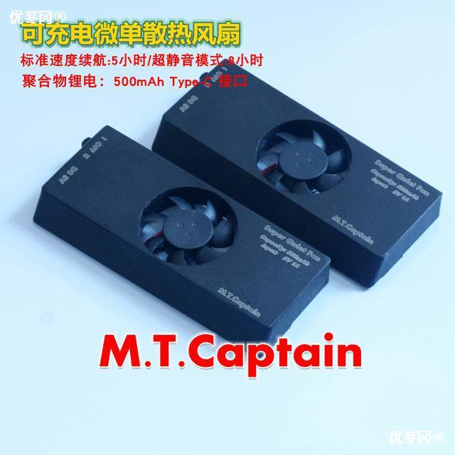 直播散热器 降温风扇 优苳冈 微单眼相机 A7M3 A7C A6400 A6000